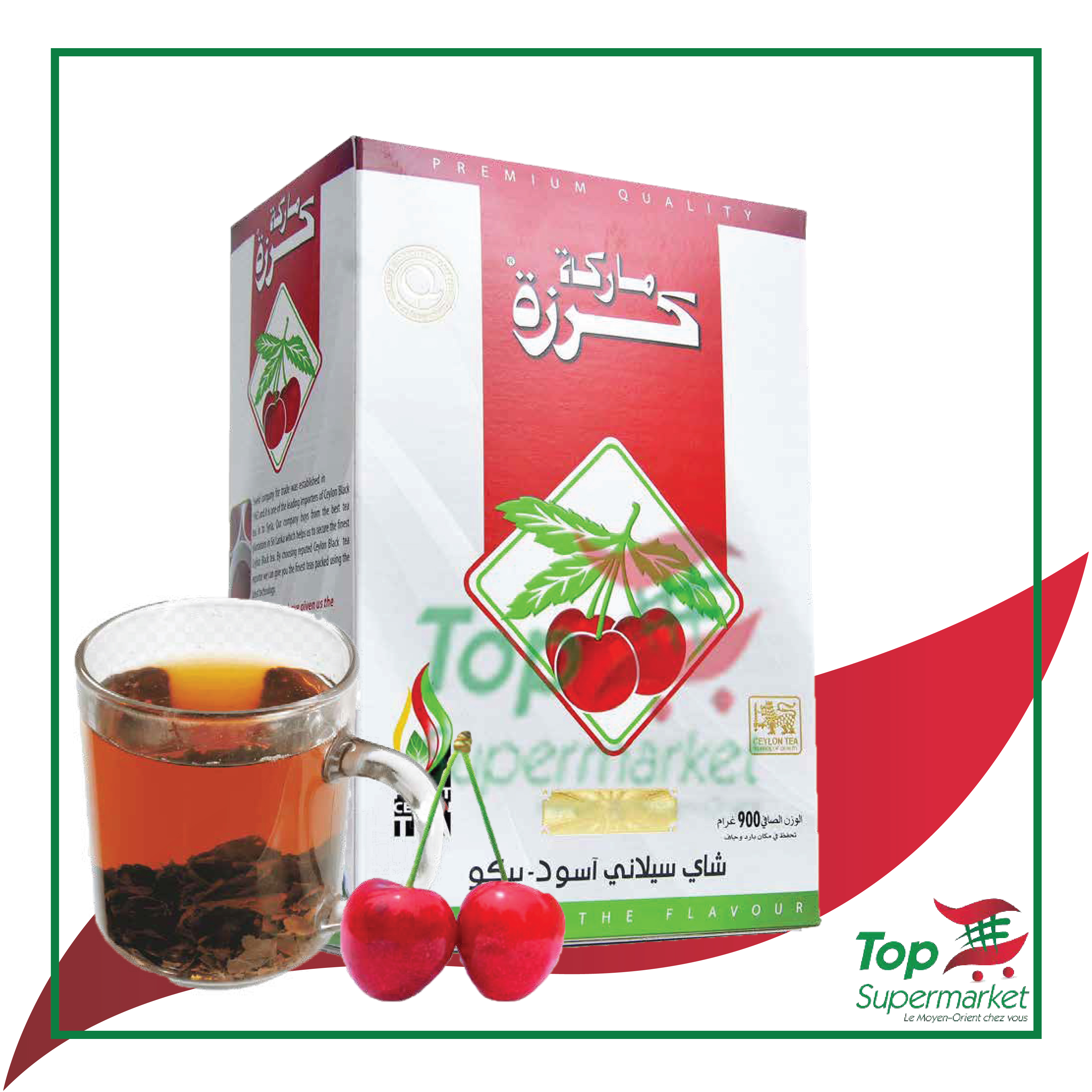 Cherry Brand Tea 900gr